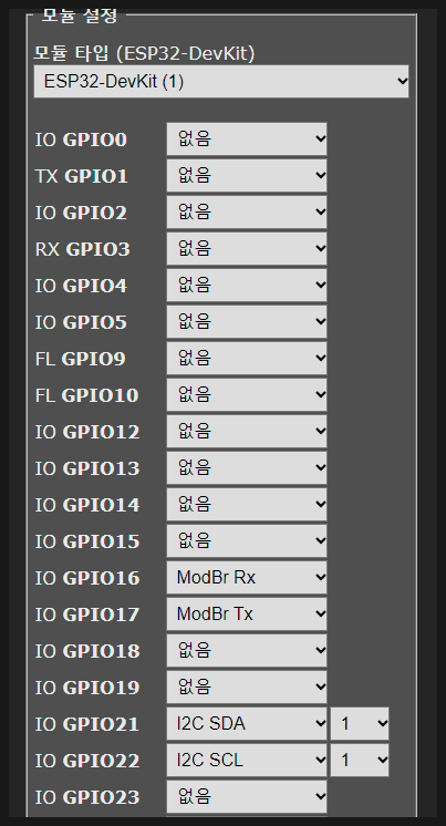 TASMOTA Modbus Bridge로 Modbus 장비 읽기