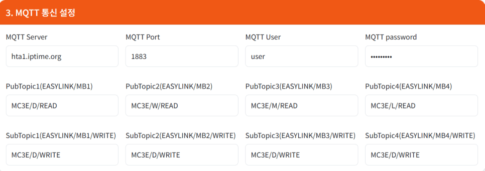 통신 모듈 없이 미쓰비시 PLC 연동하기: Q06UDV 내장 이더넷 MC 프로토콜 MQTT