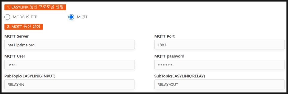 Node-RED MQTT 메시지로 온도 제어하기