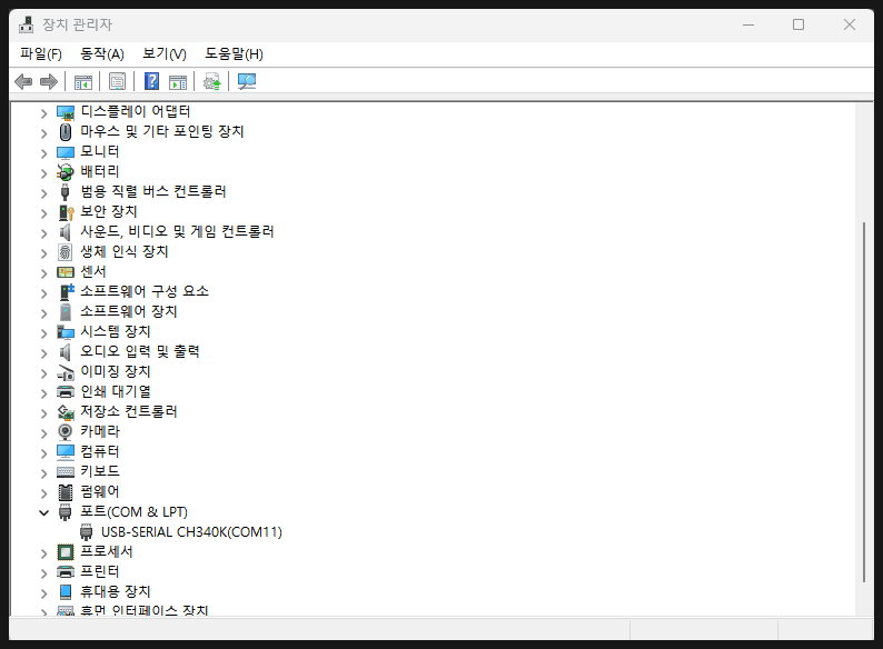 TASMOTA로 MQTT 원격 릴레이 제어하기