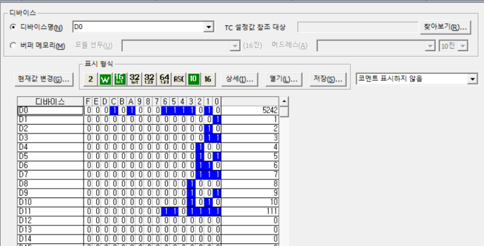 MQTT 발행 데이터 확인
