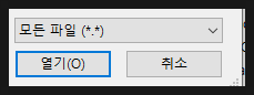 mosquitto.conf 파일 선택