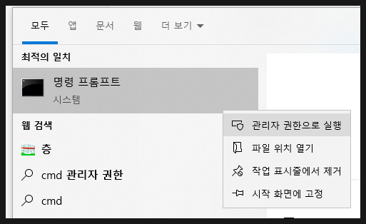 비밀번호 파일 생성 확인