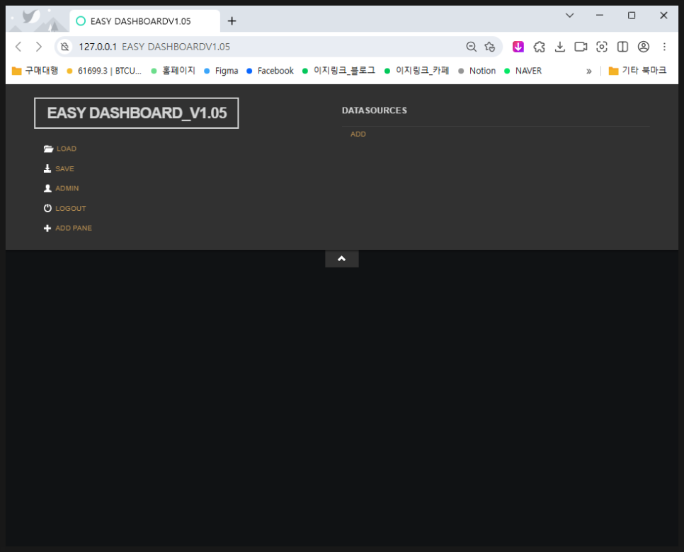 EASY DASHBOARD 설치 진행