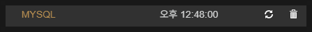 데이터 소스 저장 및 갱신 확인