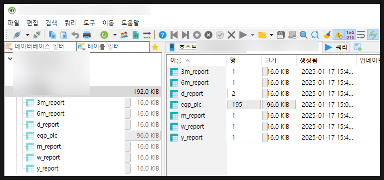 SCADA 관제 화면